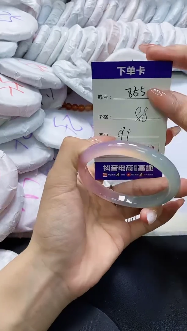 手镯玛瑙/玉髓未镶嵌855