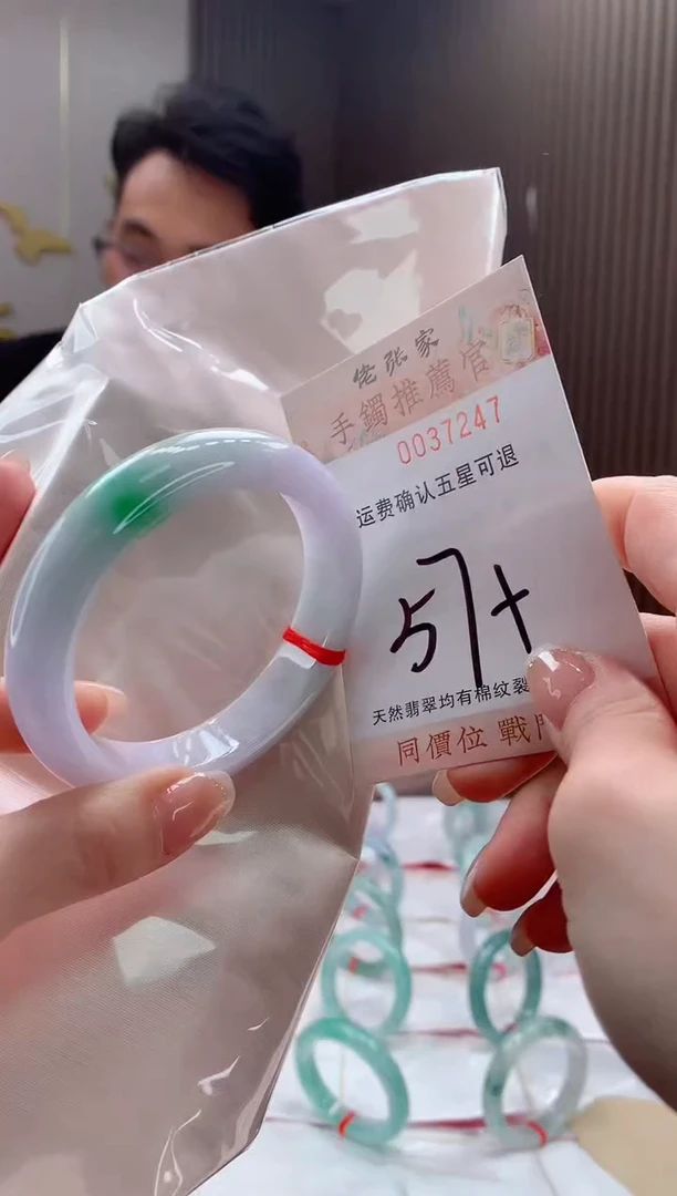 未镶嵌手镯翡翠天然缅甸A货翡翠
