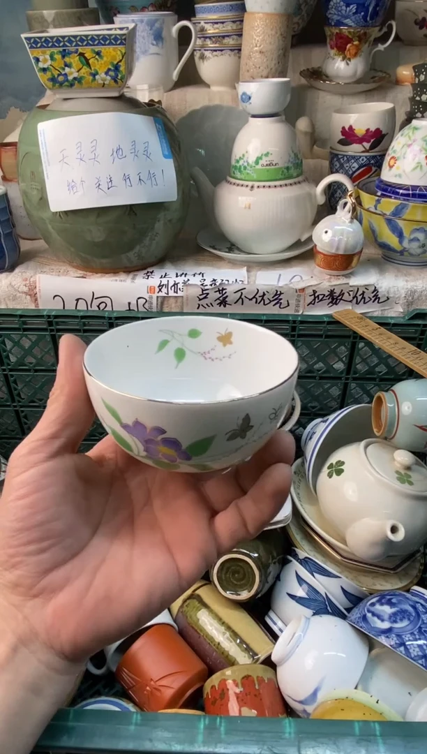 瓷片鱼感谢您一直以来的支持085