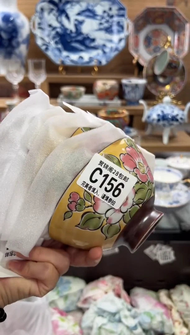 瓷片萌****)      C156