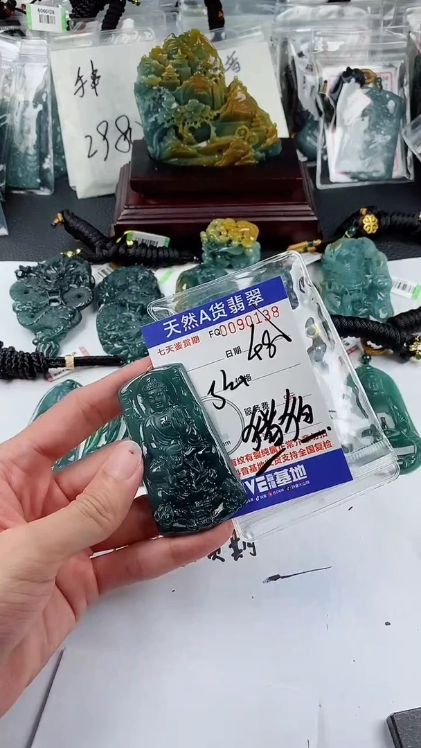 【闪购商品】翡翠颈饰未镶嵌