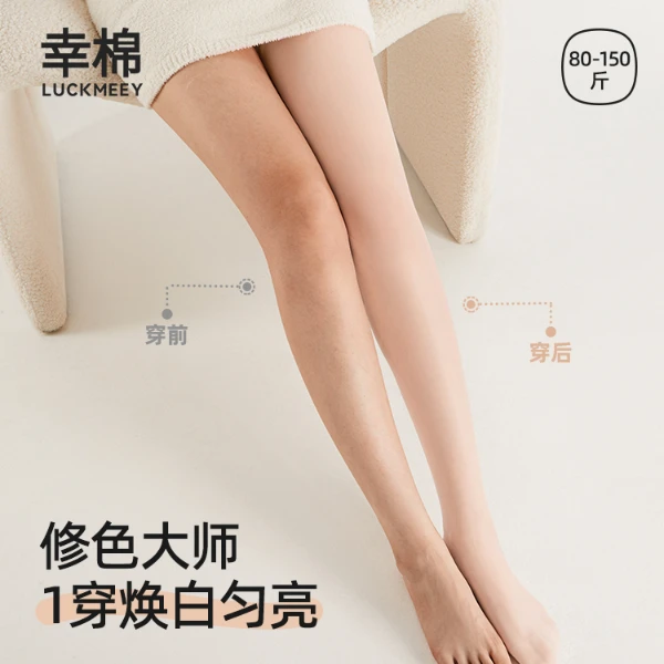 幸棉色修丝袜女薄款防勾丝连裤袜美腿性感丝袜裸感裤袜女zb