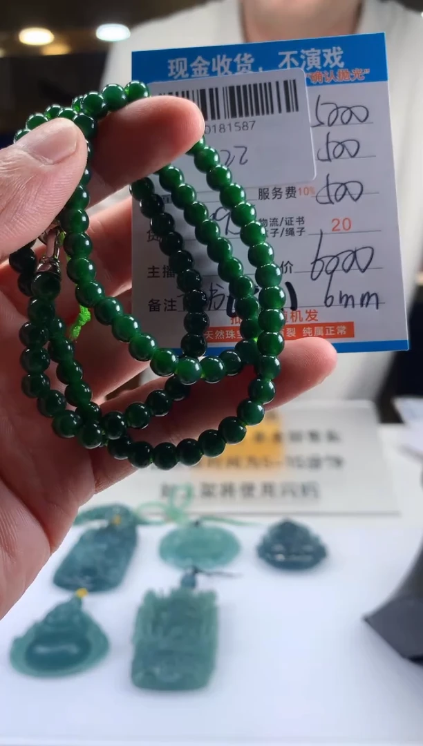 未镶嵌定制翡翠天然翡翠A货拍一发一 卡6mm左右