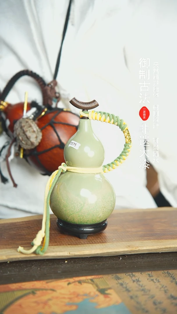 【闪购商品】75号精品大漆酒葫芦防腐防渗装水茶酒