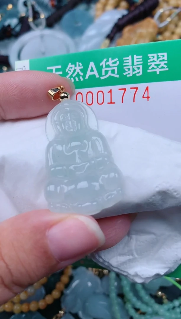 颈饰未镶嵌翡翠.0001774