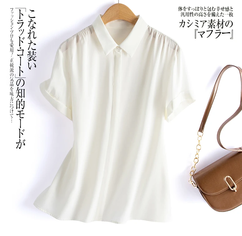 【墨枝】翻领短袖纯色系休闲短袖桑蚕丝衬衣S9009533