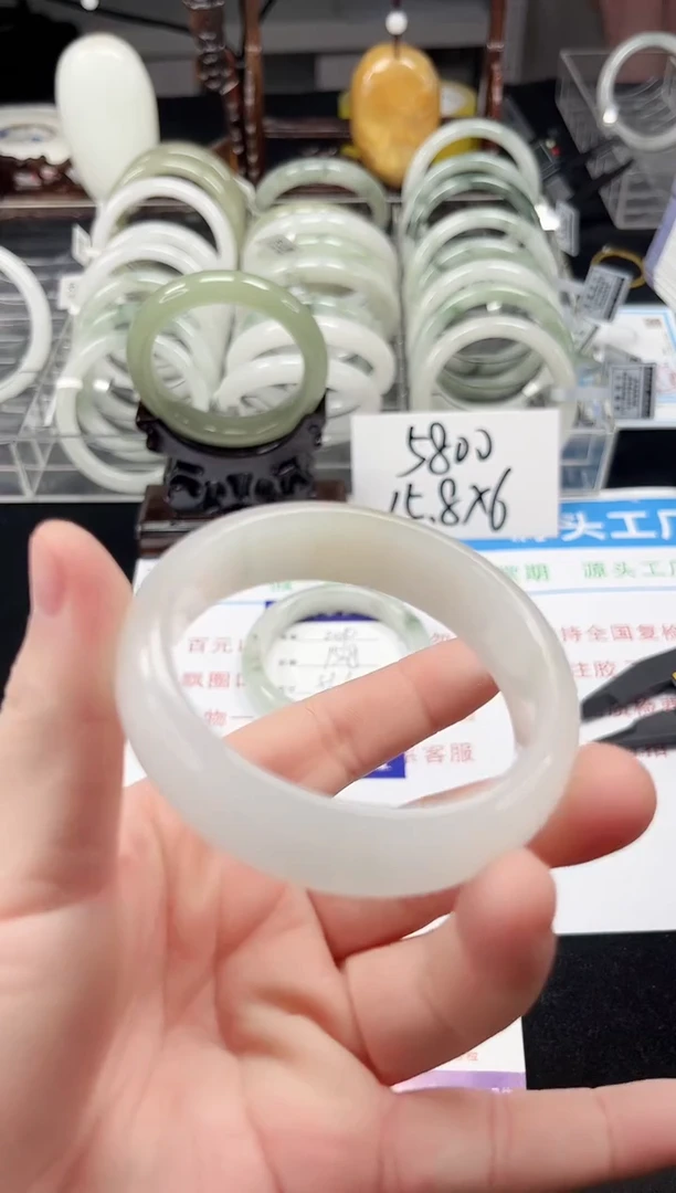 未镶嵌手镯石英质玉205-53/54