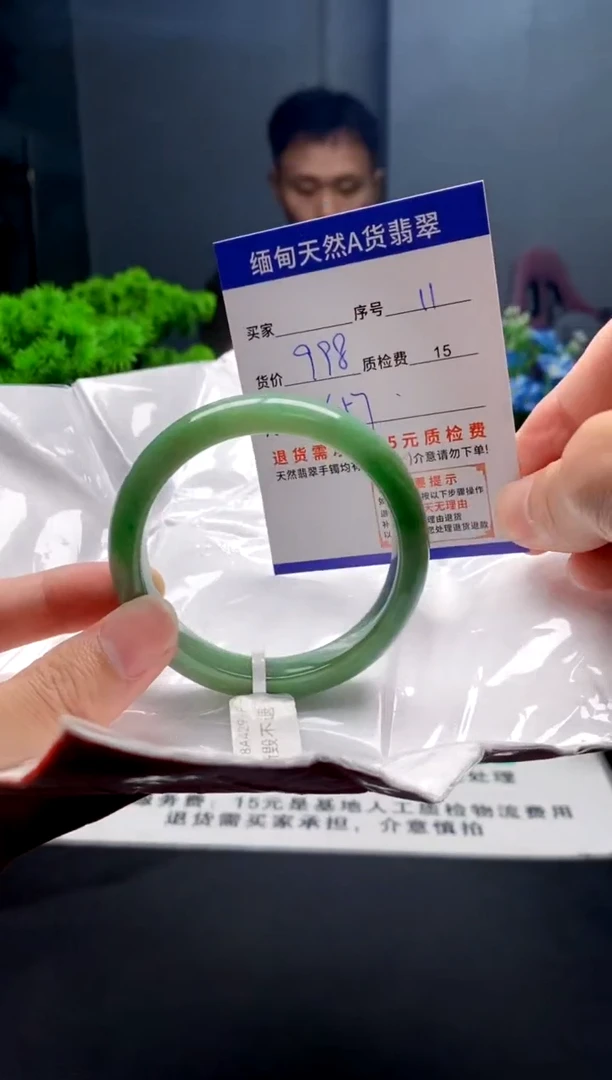 未镶嵌手镯翡翠11缅甸天然A货翡翠需包容瑕疵，介意慎拍