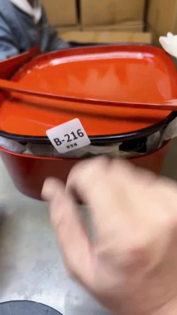 【闪购商品】瓷片216聚宝缘精选二号店