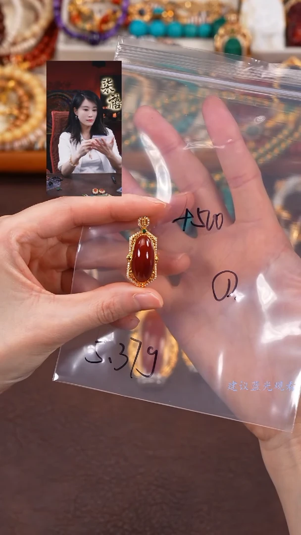 【闪购商品】玛瑙/玉髓吊坠(不含链)18K金镶嵌柒禧文玩回血好物