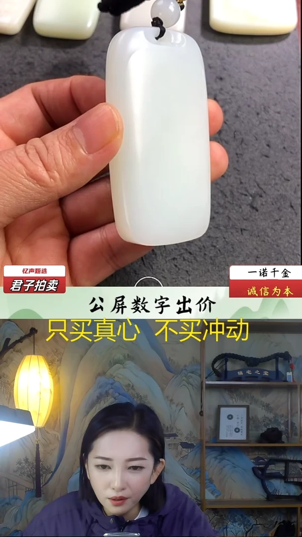 未镶嵌和田玉挂件惠***亮无事牌