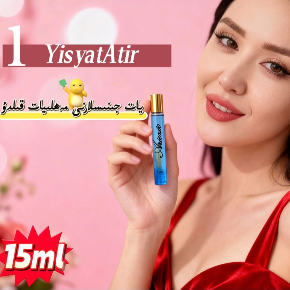 雅莉姿叶梦幻邂逅香水