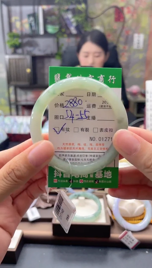 未镶嵌手镯翡翠1271****