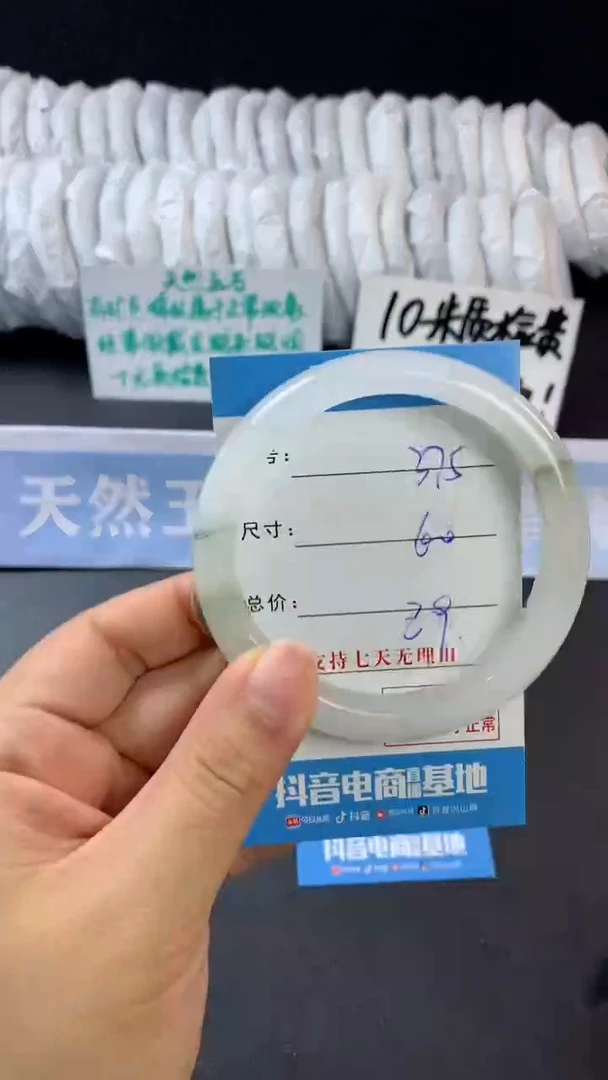 【闪购商品】石英质玉手镯未镶嵌B375
