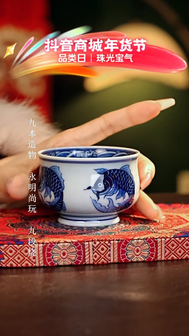 【闪购商品】瓷片...............