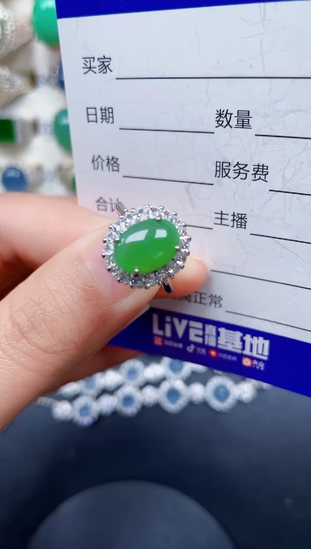 银S925镶嵌戒指翡翠331