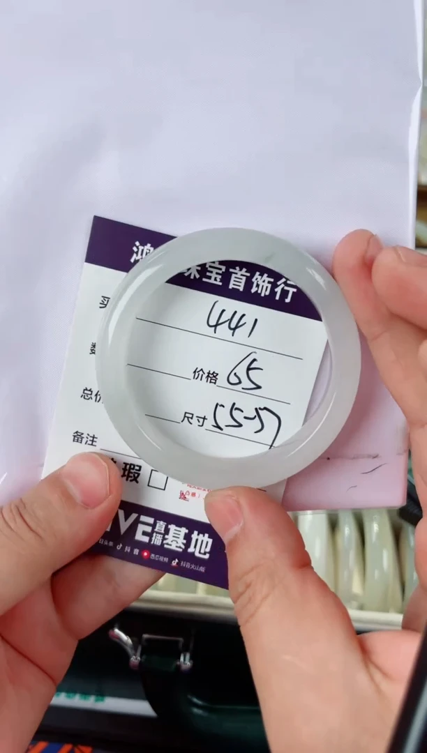 石英质玉手镯未镶嵌441