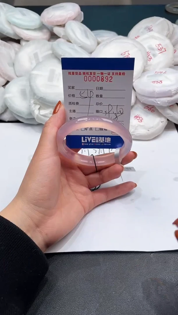 手镯玛瑙/玉髓未镶嵌892