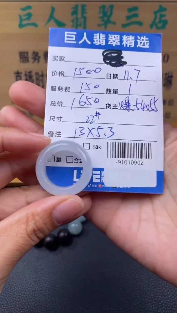 颈饰未镶嵌翡翠多人-91010902