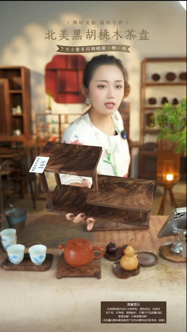 北美黑胡桃木阶梯展示架169有烘干