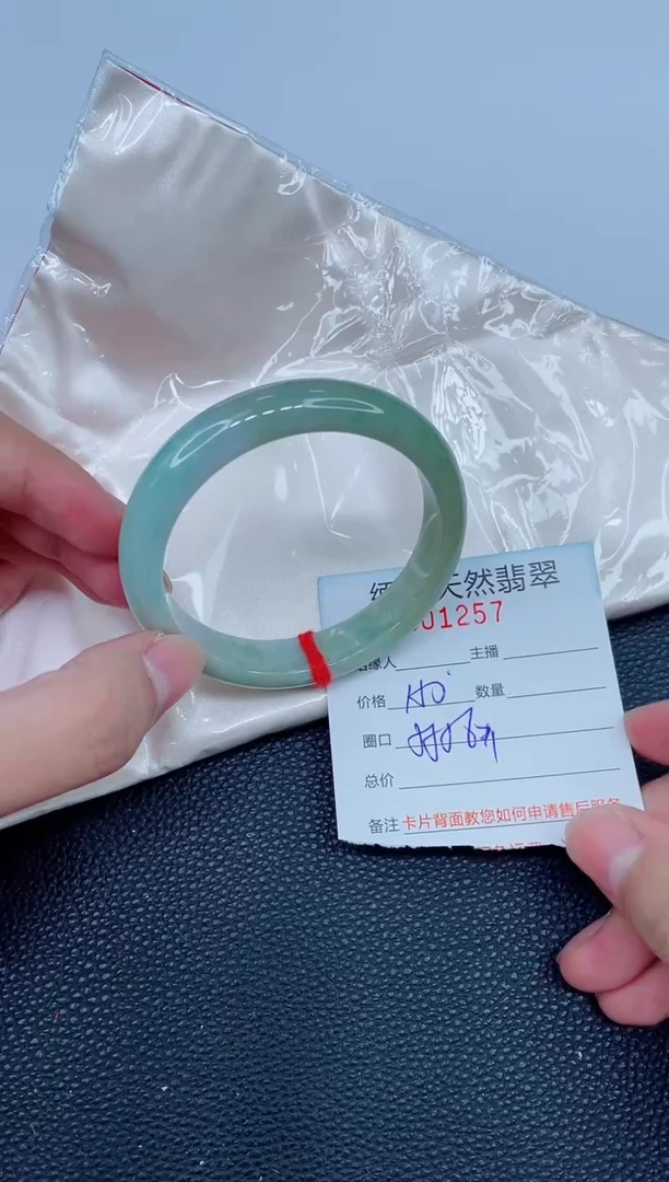 未镶嵌手镯翡翠天然翡翠手镯