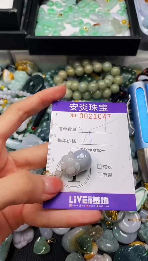 颈饰未镶嵌翡翠闪购0021047