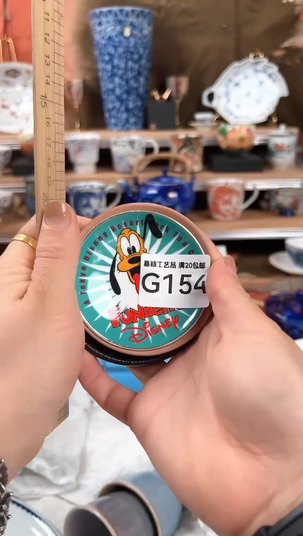 瓷片154G瓷器 杯子默认微瑕