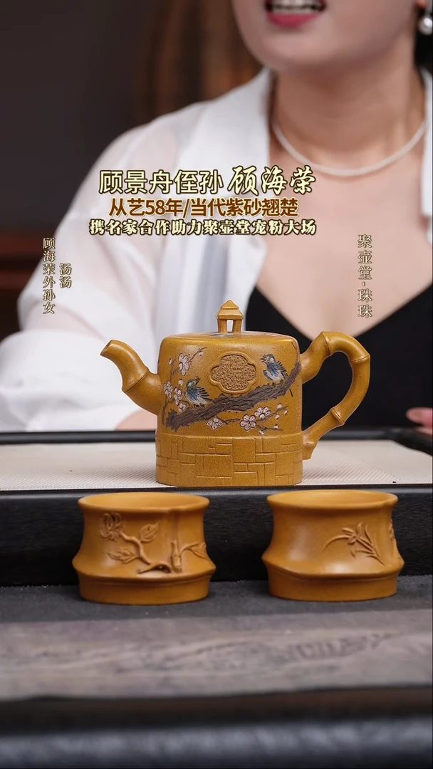茶壶紫砂宜兴原矿紫砂壶