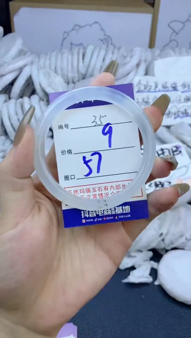 手镯玛瑙/玉髓未镶嵌35