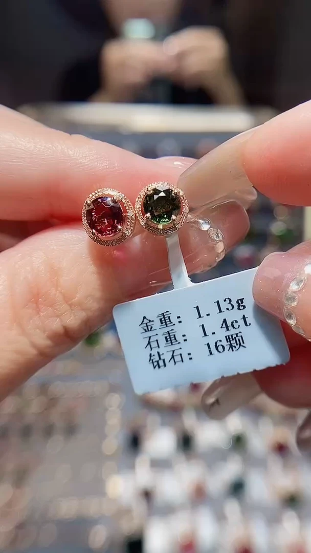 18K金镶嵌耳饰碧玺1.4配钻