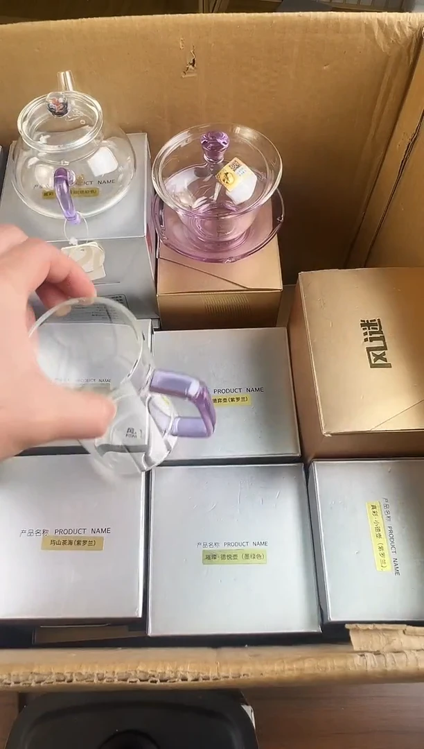 风谜·清雅杯  紫罗兰