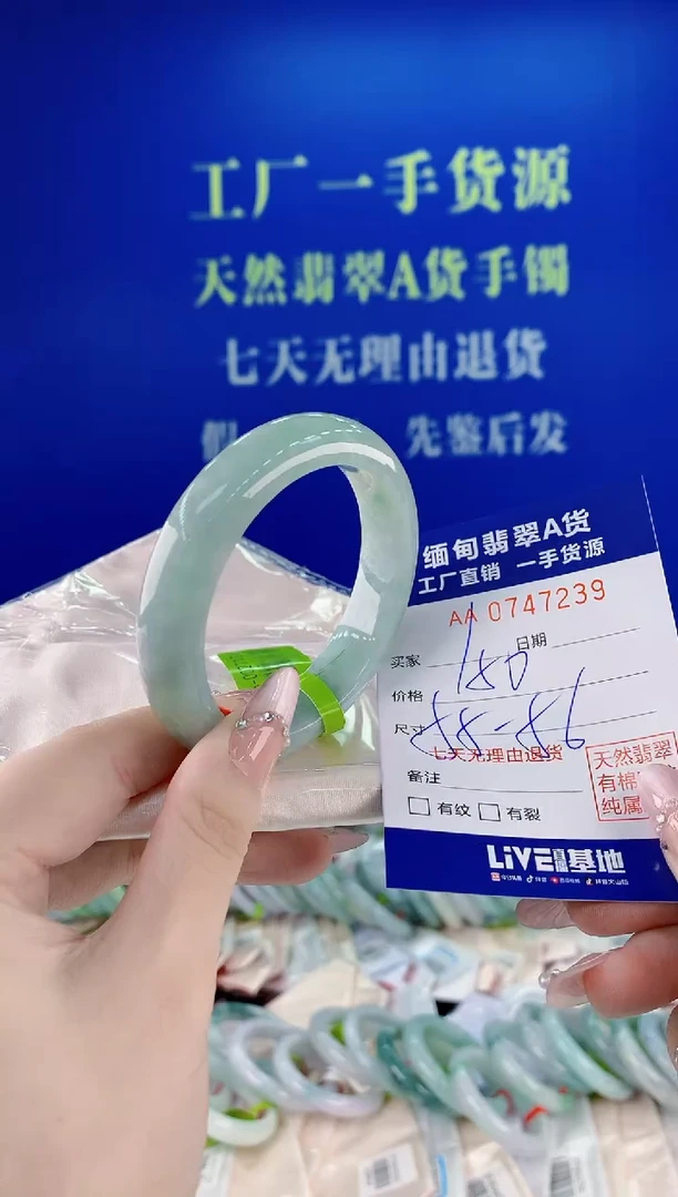 未镶嵌手镯翡翠39