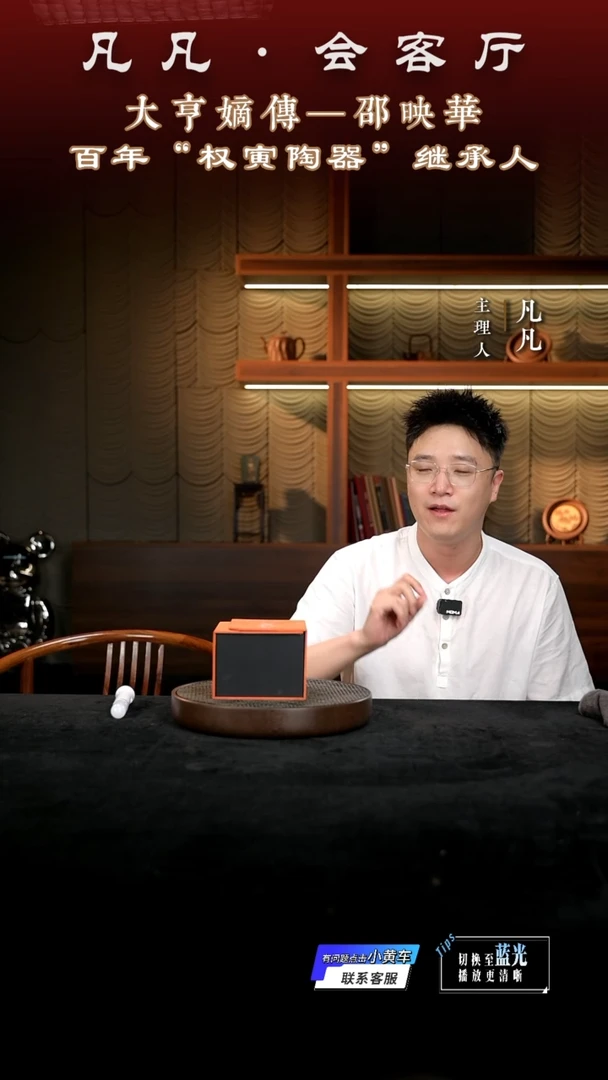 茶壶紫砂凡凡会客厅 紫砂壶03