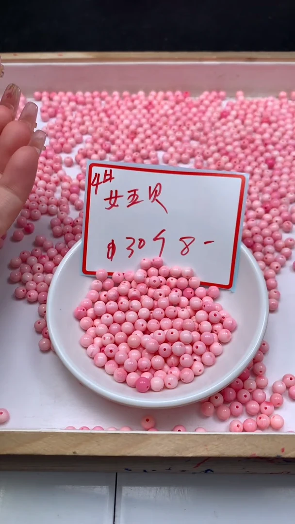 未镶嵌散珠拼合珍珠（马贝珠）E92 女皇贝4mm30个8元