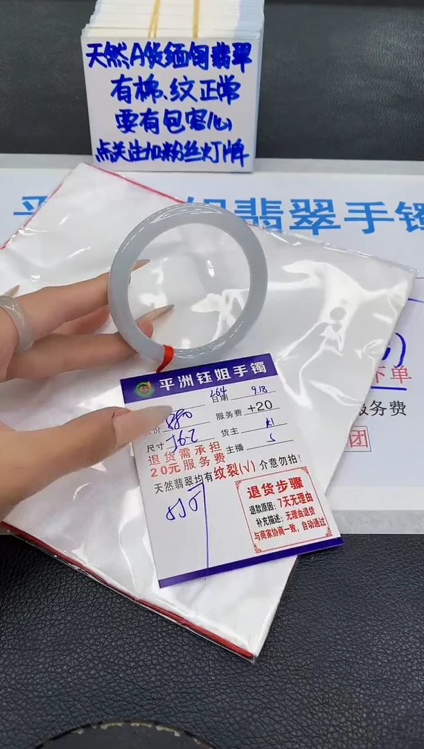 未镶嵌手镯翡翠111111