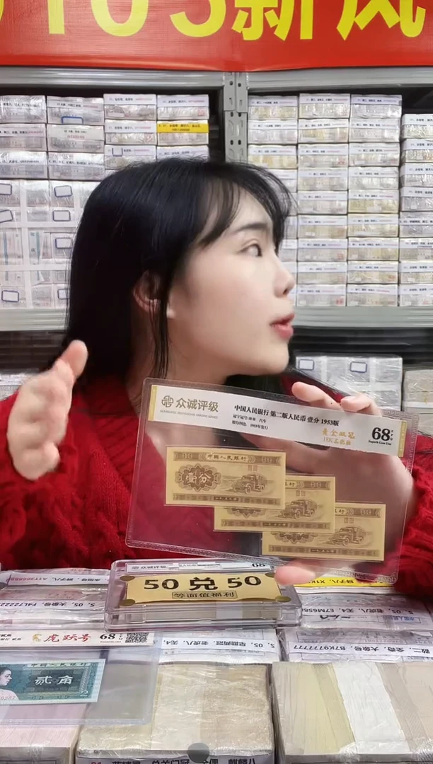 S，01，永恒号，老虎号，金山王，R0H1933333