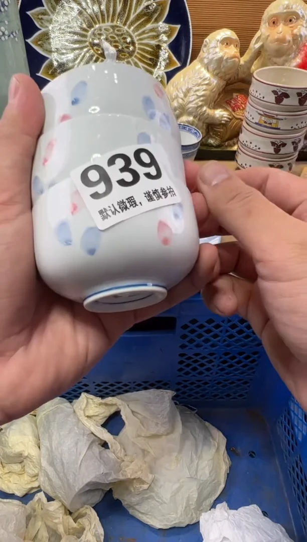 B****.瓷器瓷器瓷器瓷器瓷器瓷器