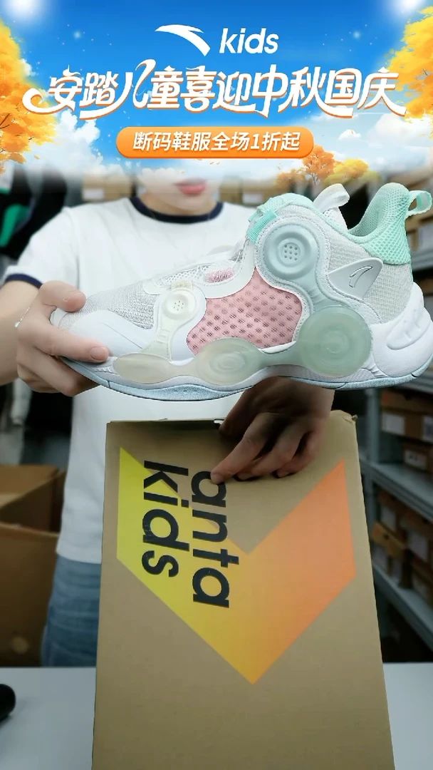 人造革闪购安踏儿童断码孤品鞋：40