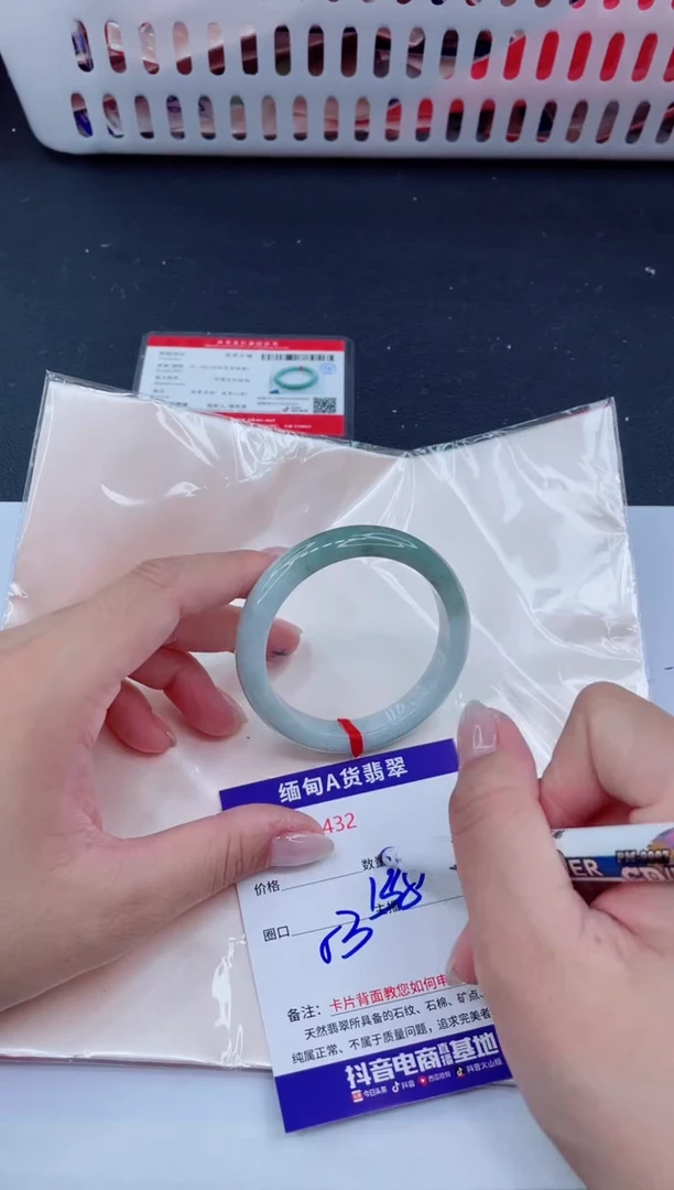 未镶嵌手镯翡翠188