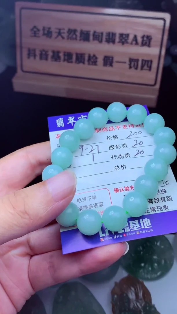 未镶嵌定制翡翠翡翠毛货定制多样性发其一221185