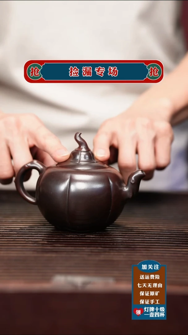 茶杯紫砂宜兴原矿紫砂茶具