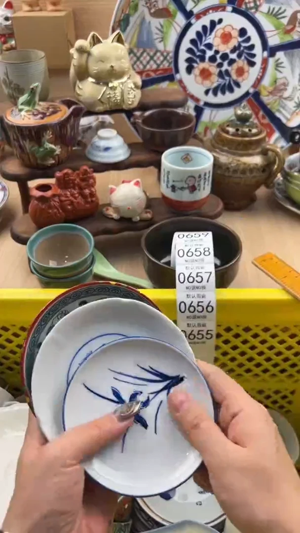 655默认微瑕，满20元包邮