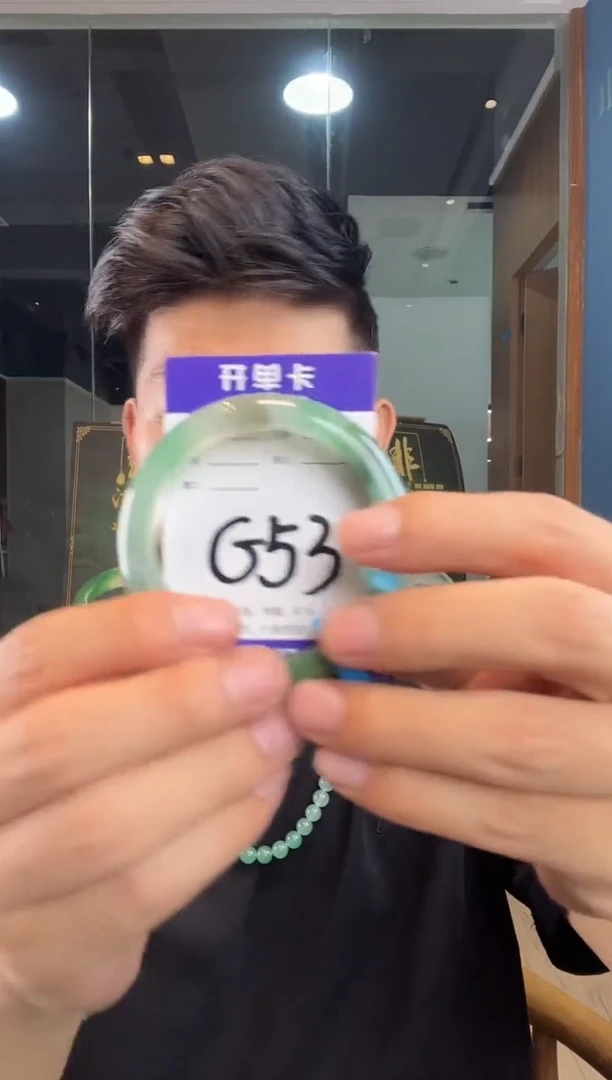 未镶嵌手镯石英质玉非洲翠5556