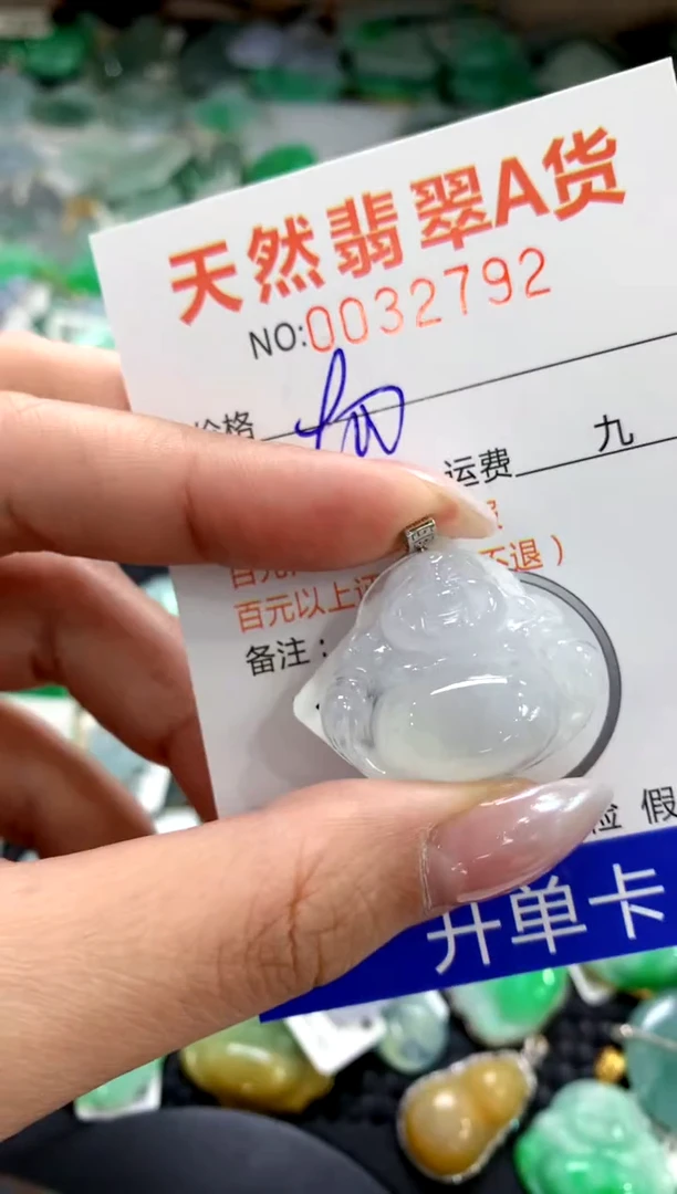 颈饰18K金镶嵌翡翠1
