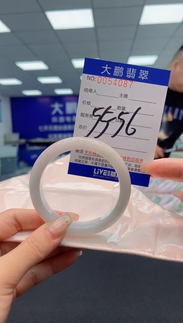 【闪购商品】翡翠手镯未镶嵌AAAAAAAAAA