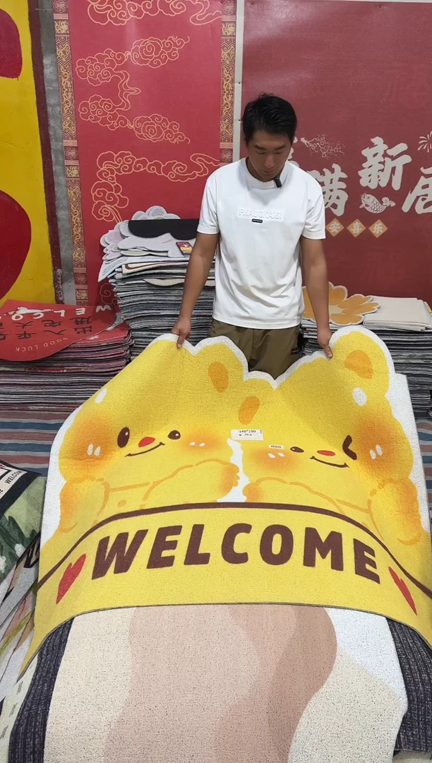不退不换丝圈瑕疵地垫140*150cm088