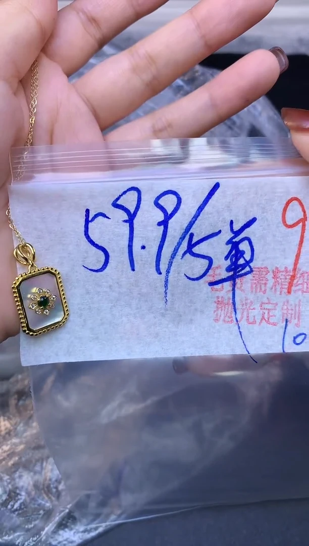 未镶嵌定制翡翠90毛货需精细抛光多样性1件59.9元