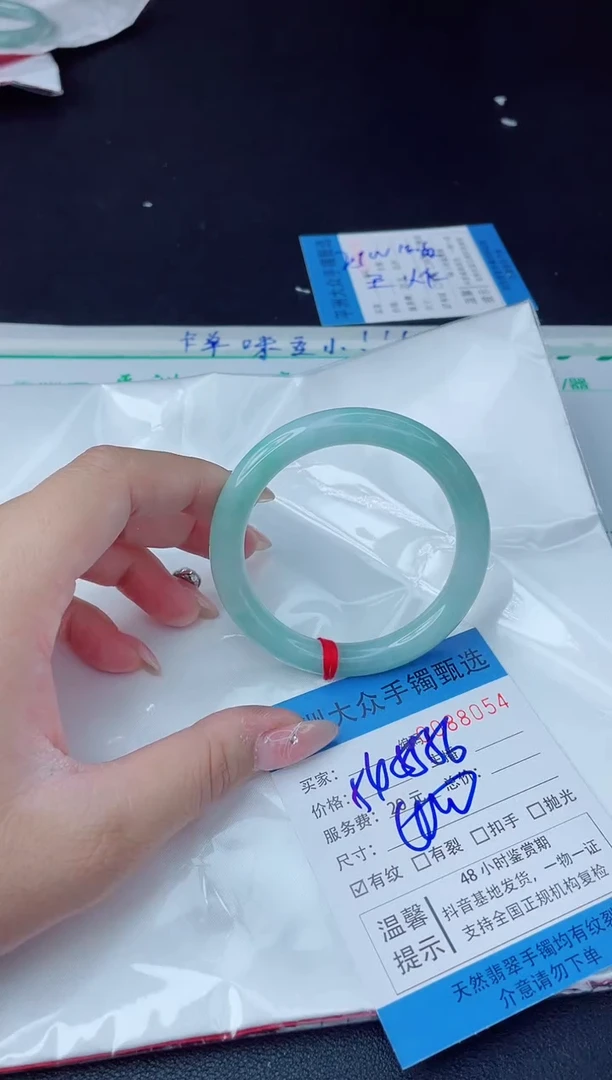 【闪购商品】翡翠手镯未镶嵌翡翠手镯