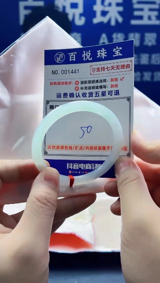 未镶嵌手镯翡翠叮当镯公主镯