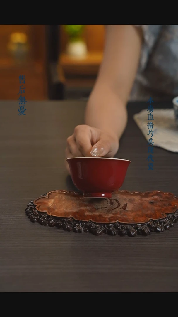 宁封窑单色釉中国红单杯